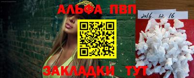 кокаин Новозыбков