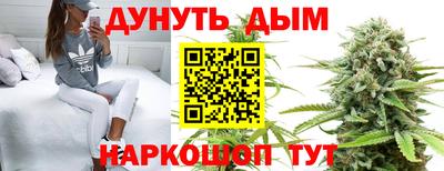 метамфетамин Новодвинск