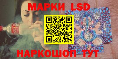метамфетамин Новодвинск
