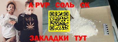 кокаин Новозыбков