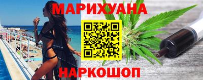 кокаин Новозыбков