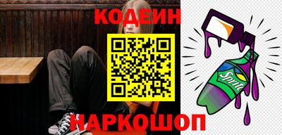 кокаин Новозыбков