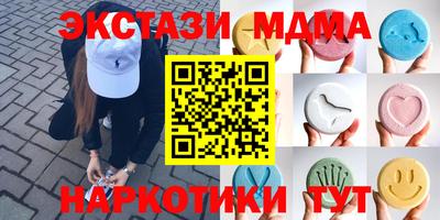 каннабис Новокубанск