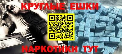 метамфетамин Новодвинск