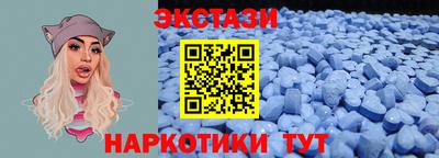 кокаин Новозыбков