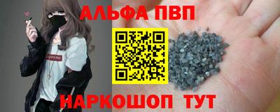 каннабис Новокубанск