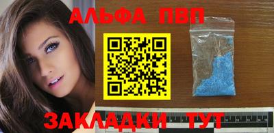 каннабис Новокубанск