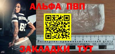 метамфетамин Новодвинск