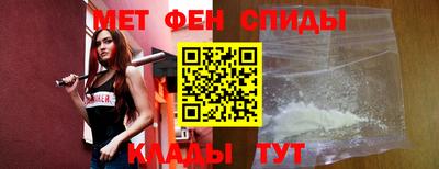 меф VHQ Обнинск