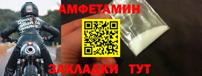 кокаин Новозыбков