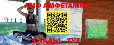метамфетамин Новодвинск