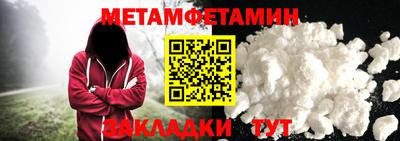 каннабис Новокубанск