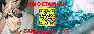 каннабис Новокубанск