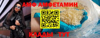 кокаин Новозыбков