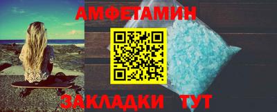 метамфетамин Новодвинск
