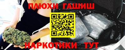 каннабис Новокубанск