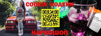 кокаин Новозыбков