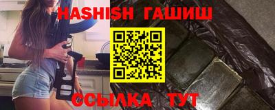 метамфетамин Новодвинск