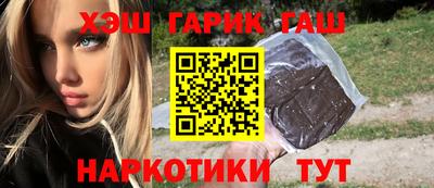 кокаин Новозыбков