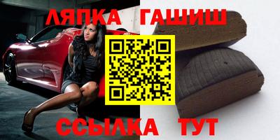 каннабис Новокубанск