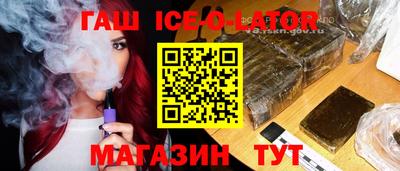 кокаин Новозыбков