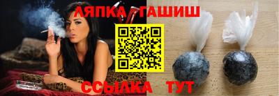 кокаин Новозыбков