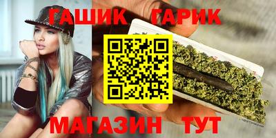 метамфетамин Новодвинск