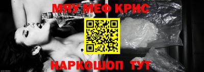 кокаин Новозыбков