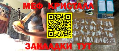 метамфетамин Новодвинск