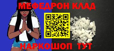 каннабис Новокубанск