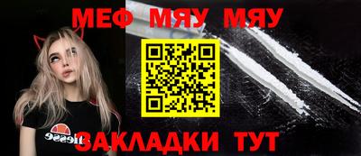 метамфетамин Новодвинск