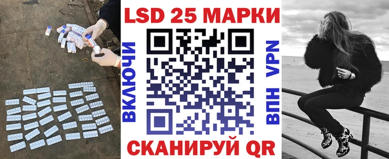 LSD-25 экстази кислота Буйнакск