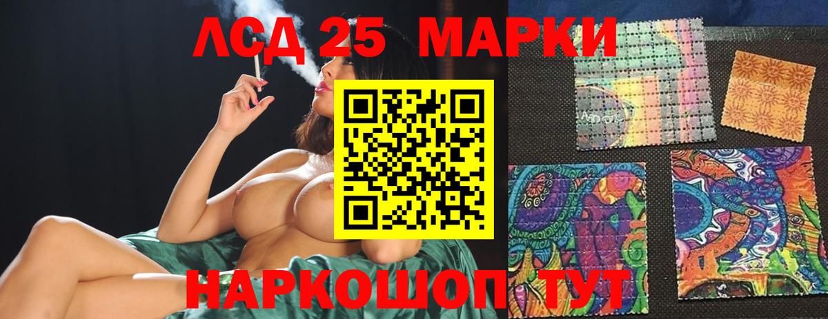 Лсд 25 экстази ecstasy Буйнакск