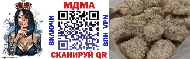где продают hydra ссылки MDMA кристаллы Буйнакск