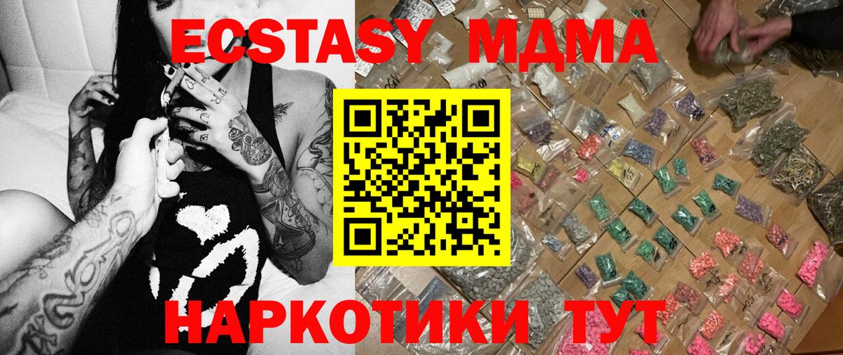 МДМА молли Буйнакск