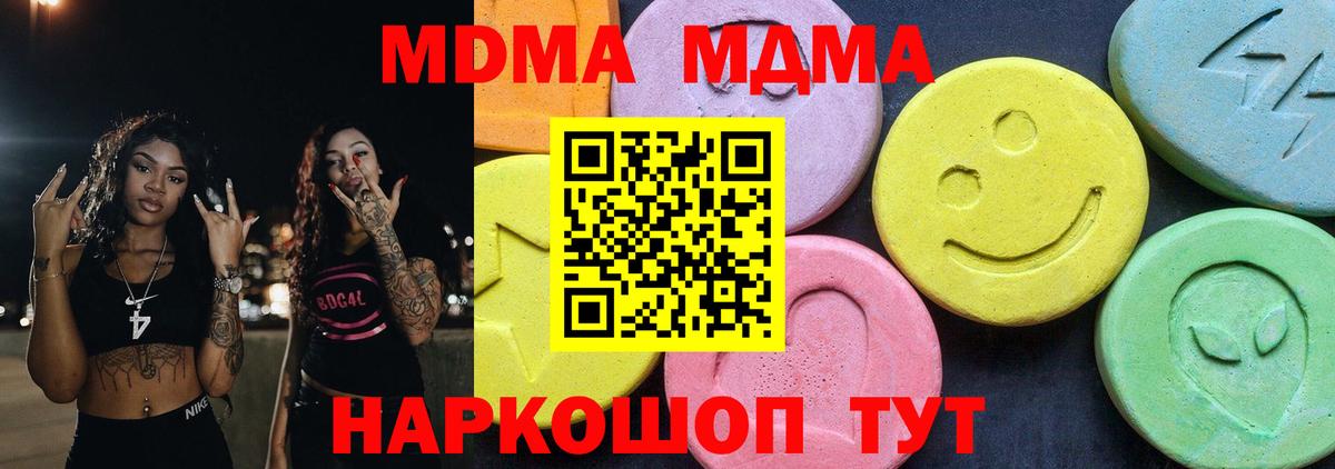 Галлюциногенные грибы Буйнакск