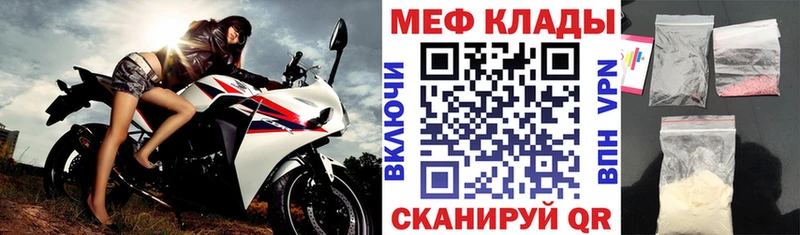 OMG зеркало  Буйнакск  darknet официальный сайт  где купить наркоту  Мефедрон мука 