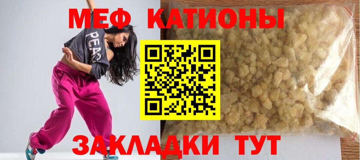 МЕФ мука Буйнакск
