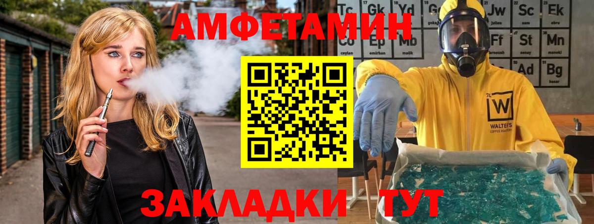 Буйнакск  МЕТАМФЕТАМИН Methamphetamine  Вход с VPN 