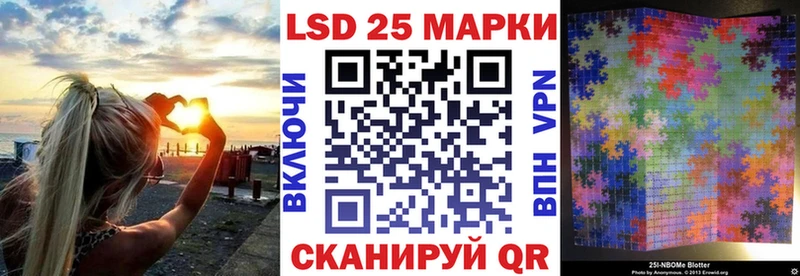 Марки 25I-NBOMe 1500мкг  Буйнакск 