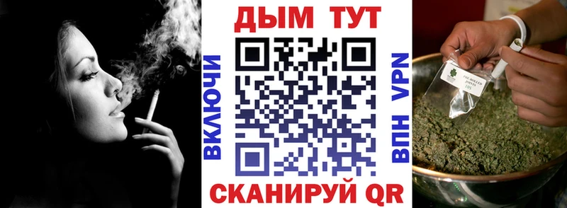 Каннабис тримм  даркнет сайт  ОМГ ОМГ зеркало  Буйнакск 